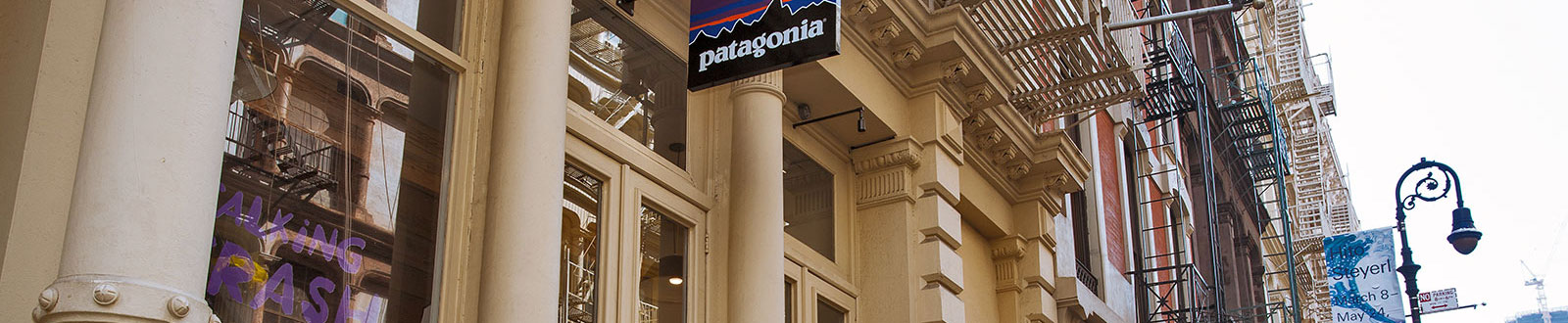 Patagonia Supported - Patagonia Action Works